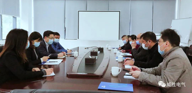 湘潭市工信局黨委書記、局長李偉清帶隊(duì)蒞臨威勝電氣考察調(diào)研